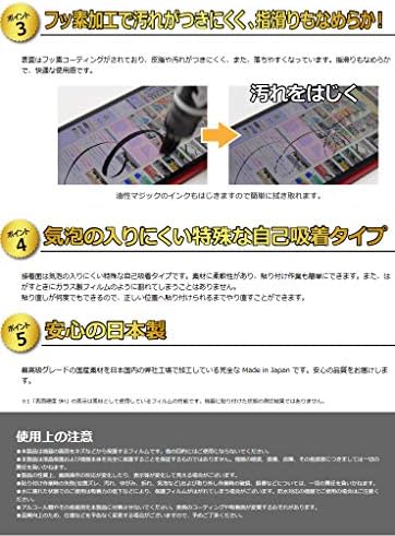 סדנת מחשב כף יד ליברו ס10 9 שעות סרט מגן קשיות גבוהה [לגב] תוצרת יפן